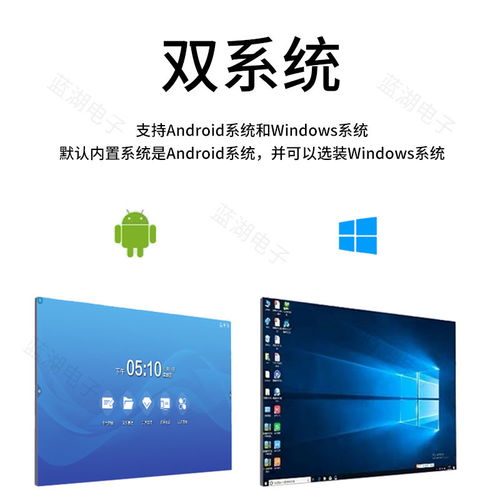 32 43 55寸幼儿园多媒体教学触摸一体机电脑电子白板无线投屏电视,一品好特惠