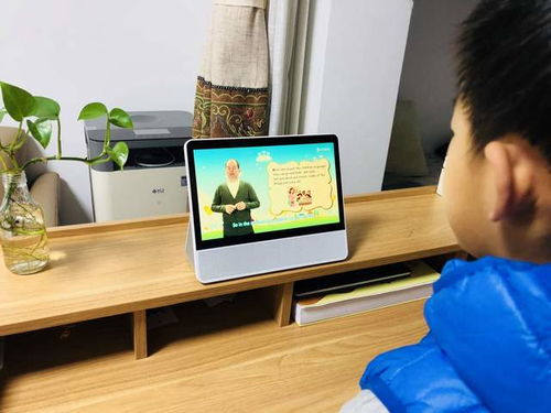 校外培训沦落,需要课外辅导怎么办 来看看华为小精灵学习智慧屏