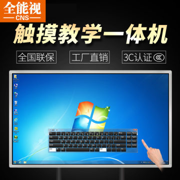 【全能视教学触摸互动一体机壁挂广告机信息发布终端电子白板会议机HD420