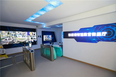 让智慧教育成为推动教育发展的重要引擎--张家港智慧教育微展厅正式启用