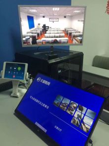 东博视讯双师课堂,名师同步 传道授业 万千学子