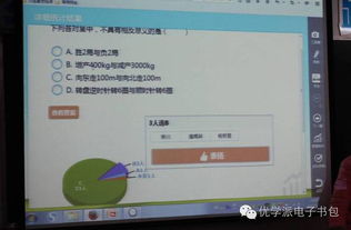 浙江湖州新世纪外国语学校 互动教学终端赋能教师教研屡创佳绩