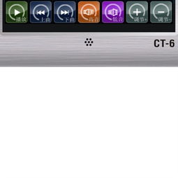 Ang Pact 6 艾普触摸点播对讲终端与互动教学终端 革新家庭影院与智慧教学新体验